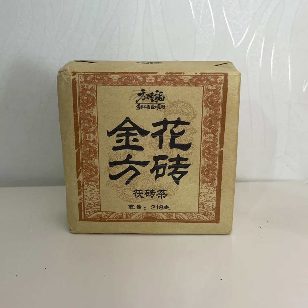 金花方砖安化黑茶手筑茯砖茶