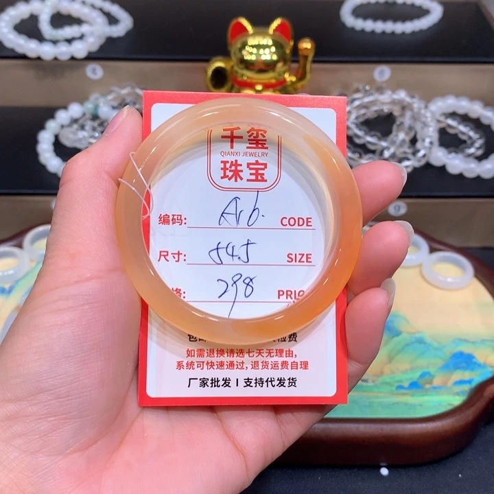 玛瑙/玉髓手镯未镶嵌