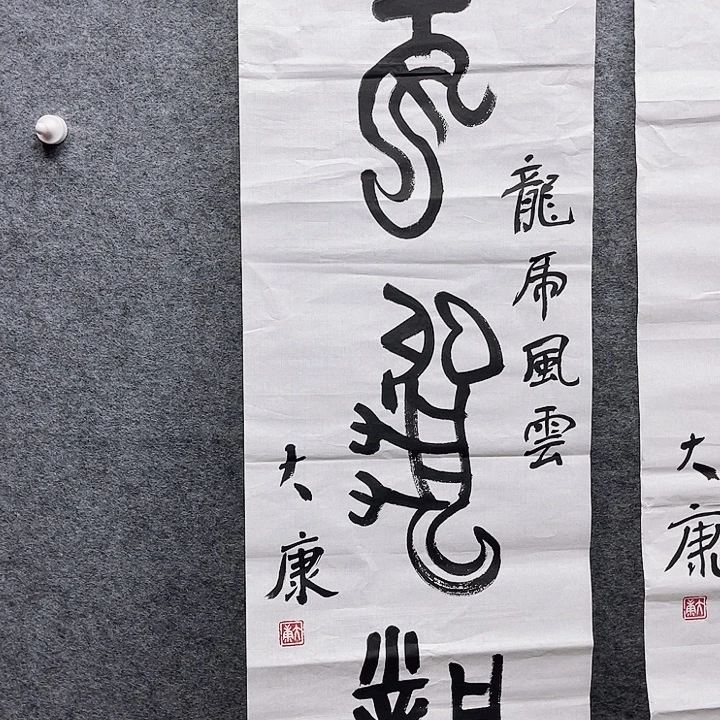大***馆国画书画进万家精品