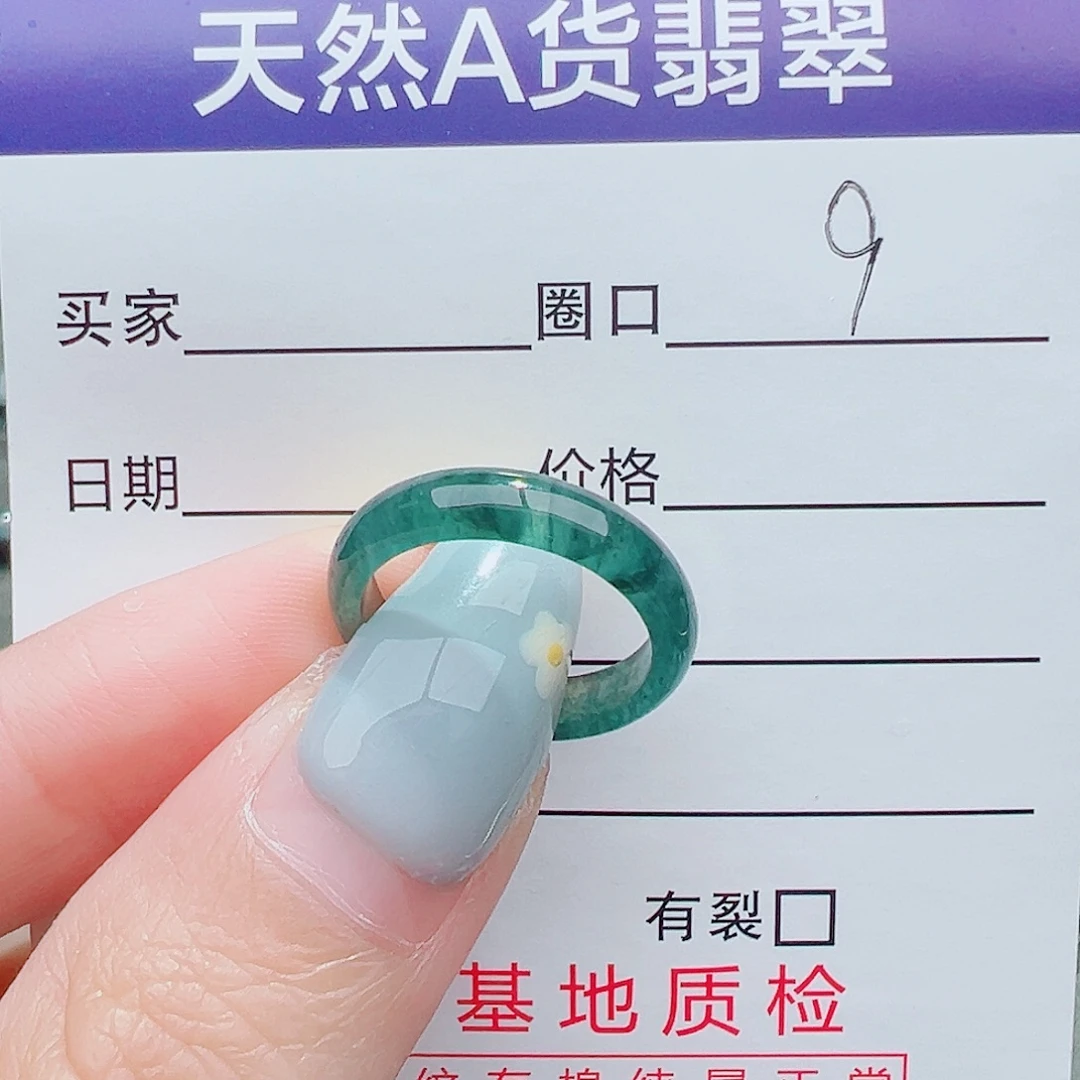 八***特未镶嵌戒指翡翠翡翠翡翠