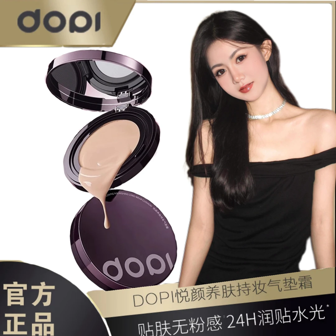 悦颜养肤学生持妆气垫不脱妆遮瑕霜防水防汗定妆控油保湿轻薄水光