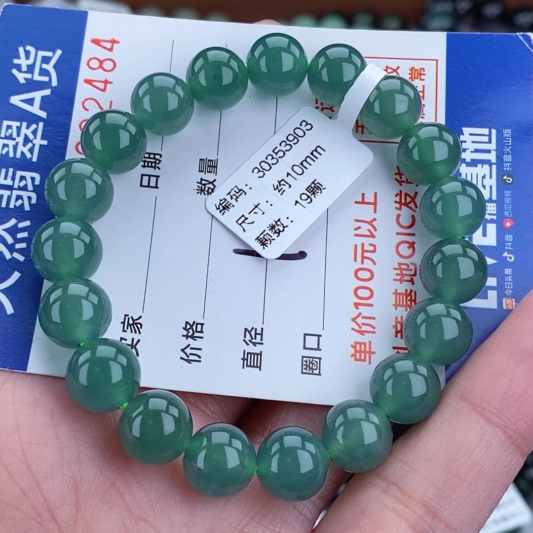 毛衣链未镶嵌翡翠