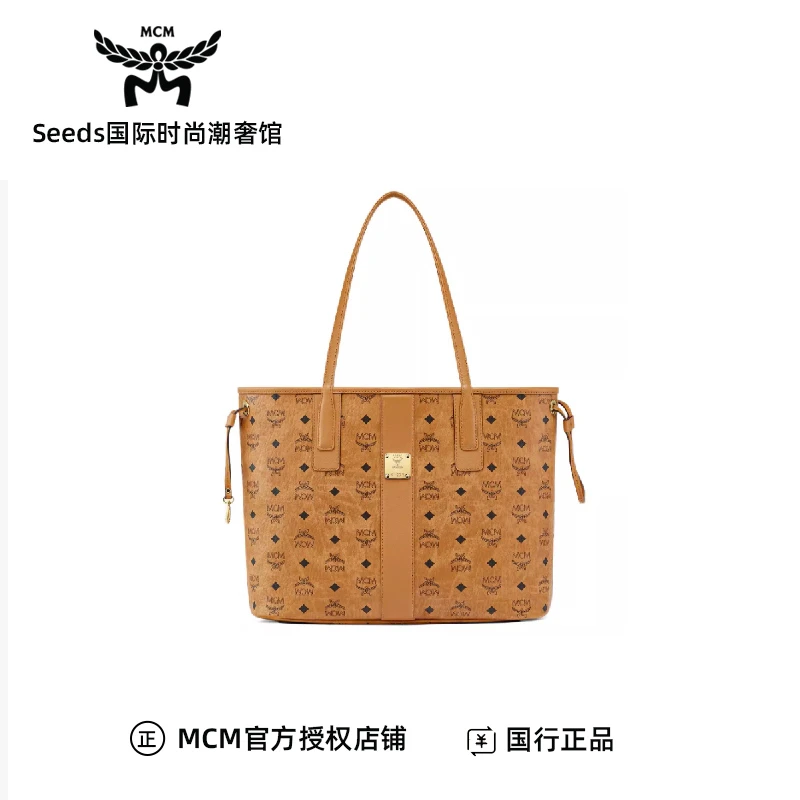 「专柜同款」 MCM托特包编织经典单肩印花菜篮子MWPCSVI01CO001