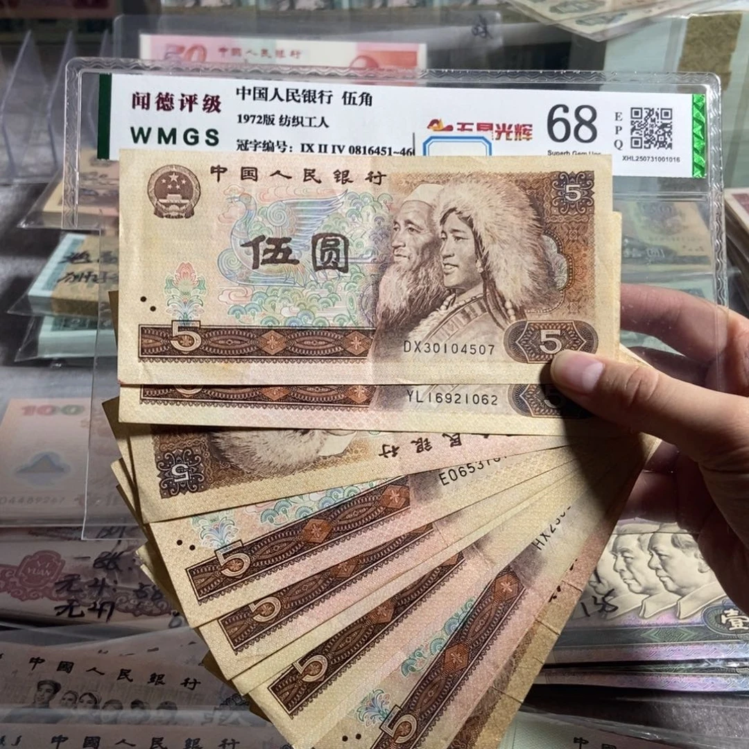 805。   十枚散张。 旧的 保真