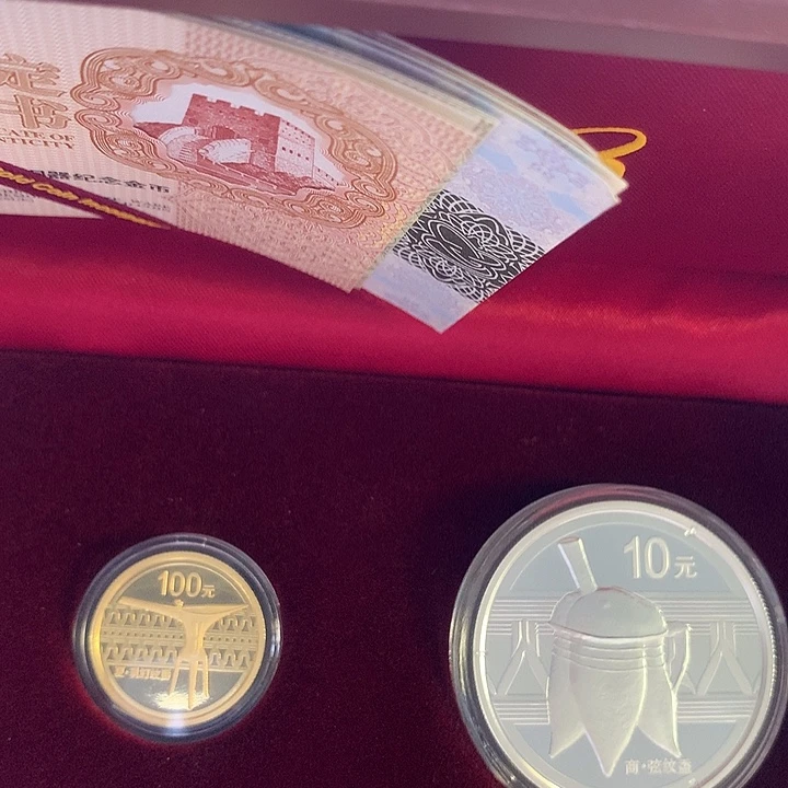 纯金青铜器第一组金银币