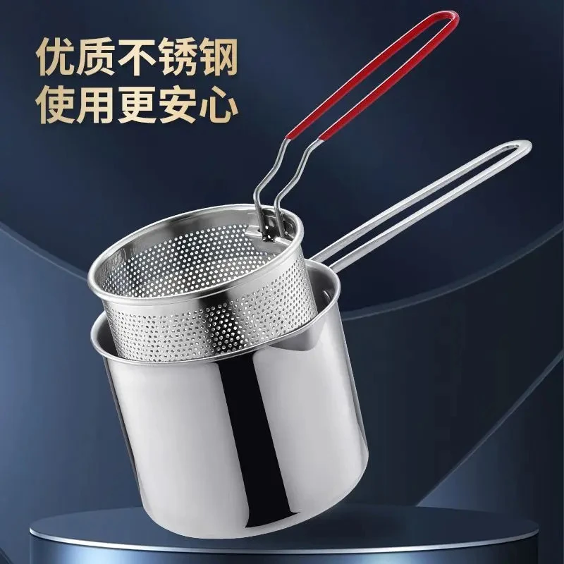 【升级5件套】家用不锈钢油炸锅迷你省油炸串锅食品接触家用无涂层
