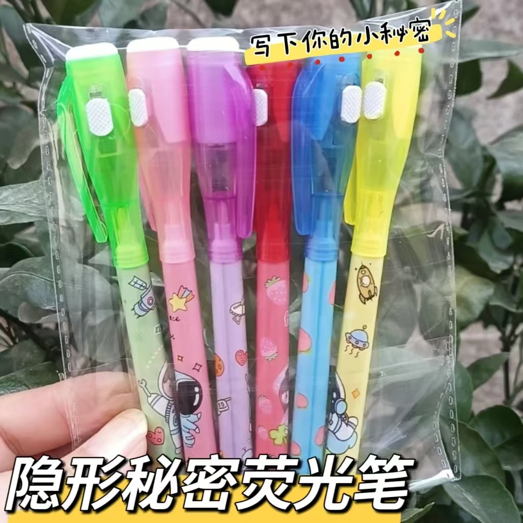 隐形UV紫外线秘密写字暗号笔荧光防伪标记魔术创意隐形墨水笔