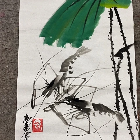 庄***生国画吉祥如意吉祥