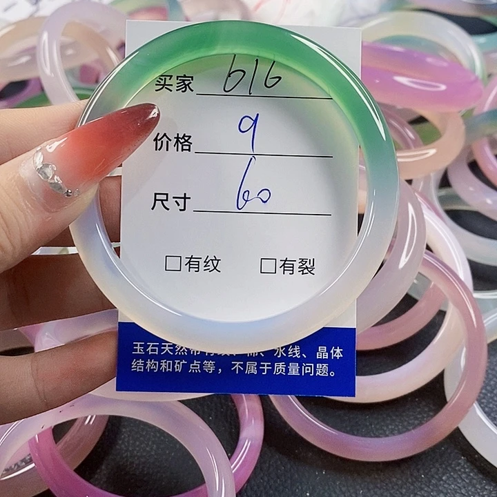 手镯玛瑙/玉髓未镶嵌616