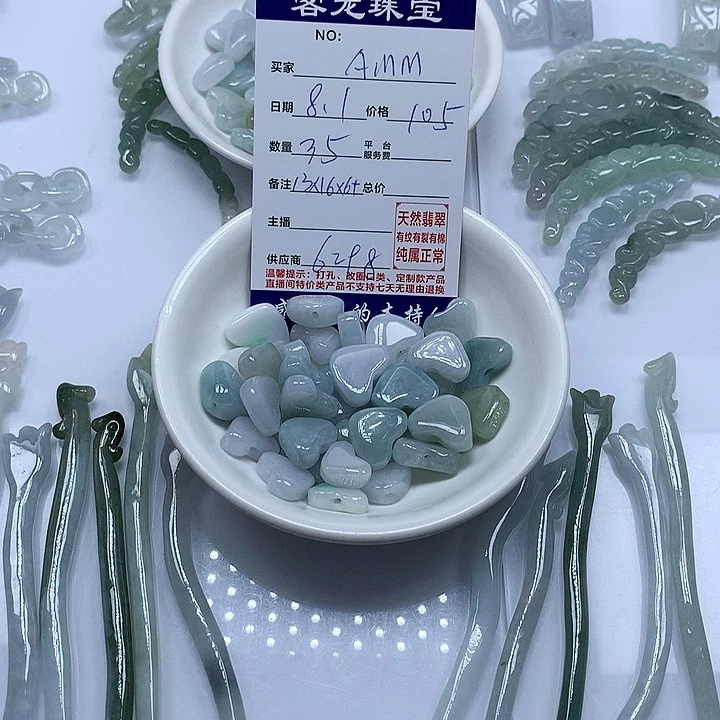 翡翠未镶嵌颈饰A*M
