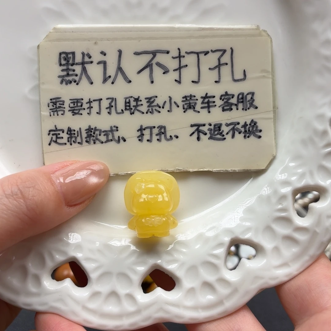 仲***涨琥珀未镶嵌珠宝奇石