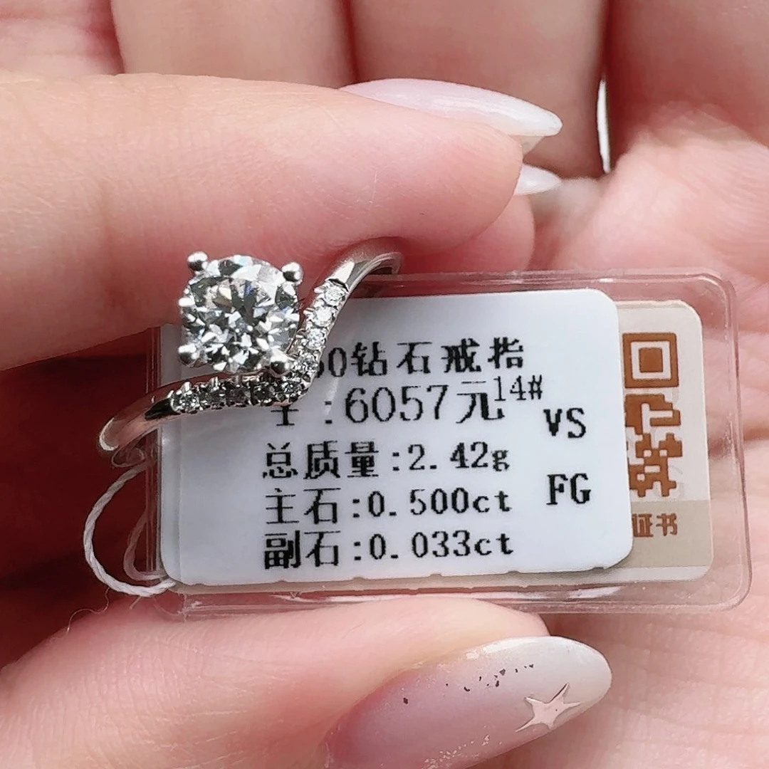 钻石戒指/指环18K金镶嵌