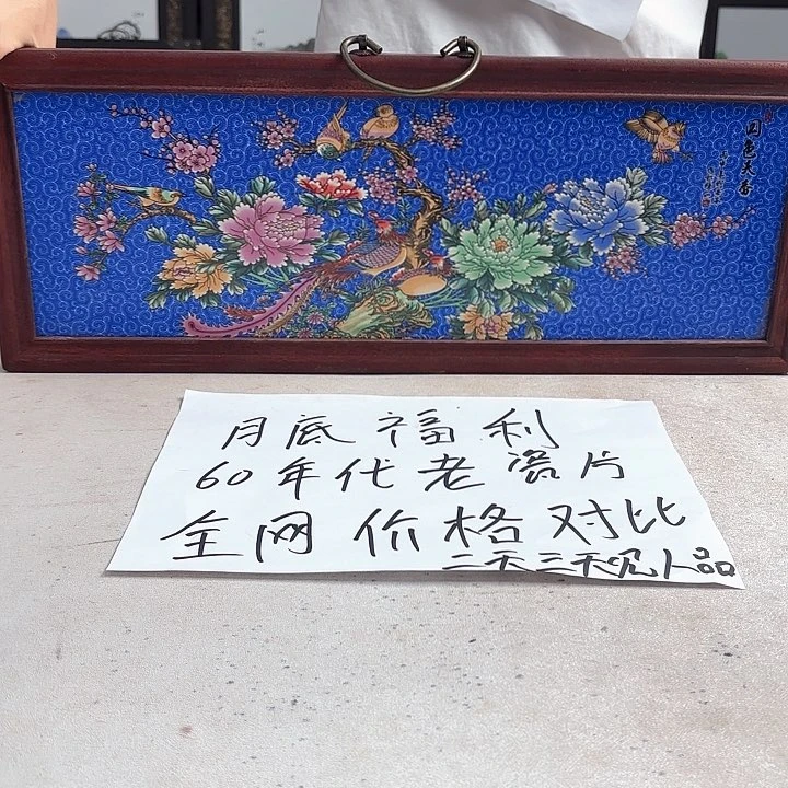 摆件景德镇景德镇
