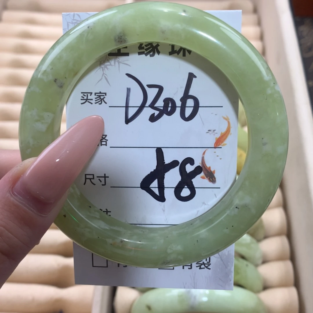 【闪购商品】未镶嵌蛇纹石玉手镯