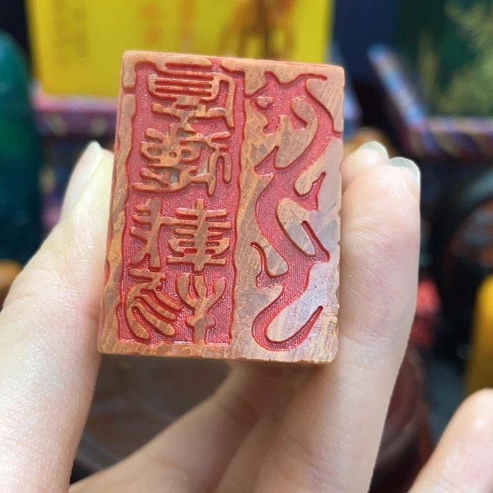 寿山石印石篆刻印章引首章闲章姓名章生日礼物