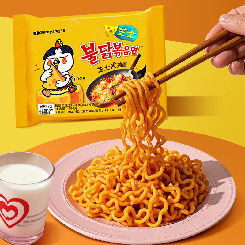 【方便面】三养 芝士火鸡面辣鸡肉芝士味拌面 140g/袋 韩国产进口网红零食泡面夜宵速食