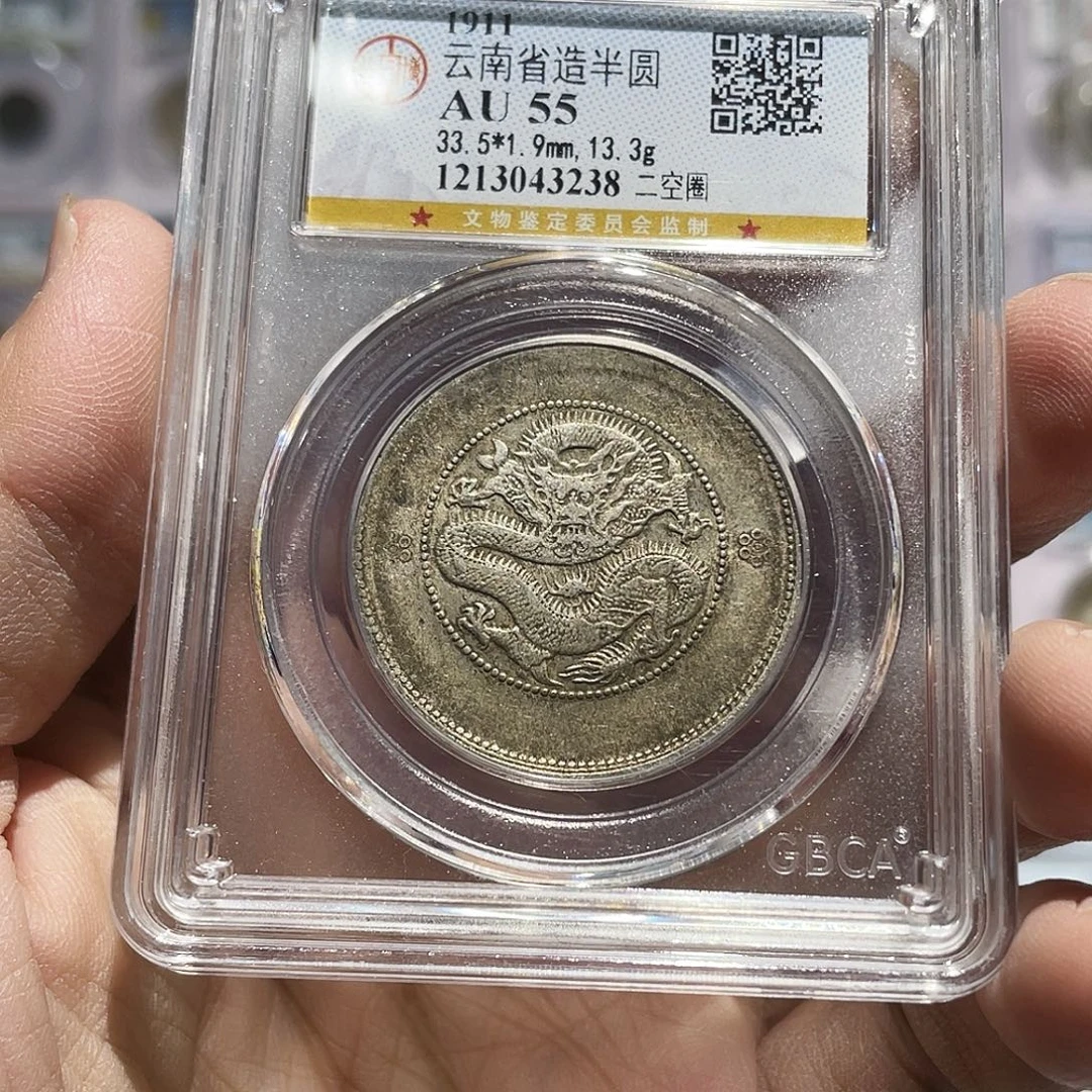 银如图所说的那样是一