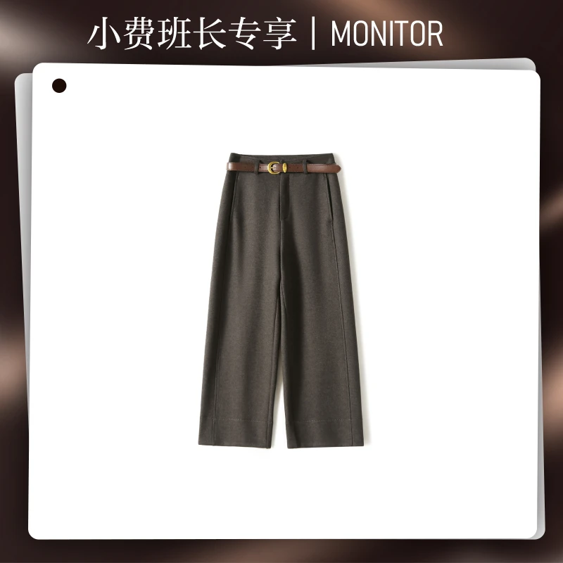 【小费专享】超火爆款显瘦羊毛小个子九分直筒裤S82366KBSVL