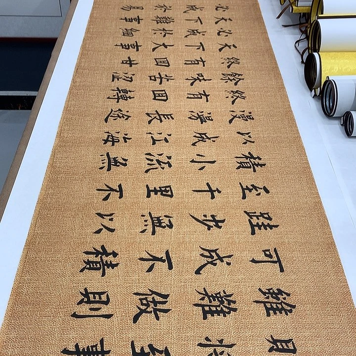 书法路虽远堵春生