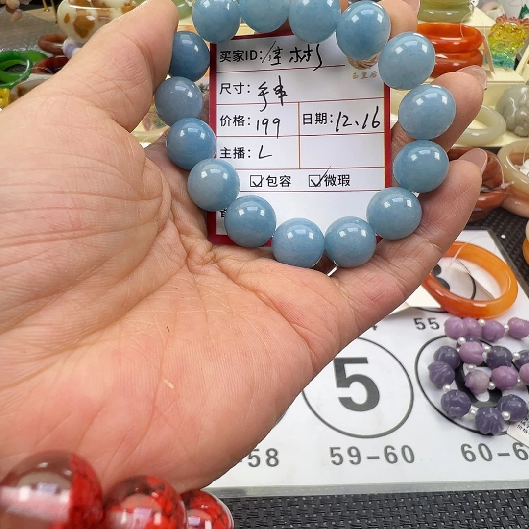 佳***彬石英质玉未镶嵌手镯