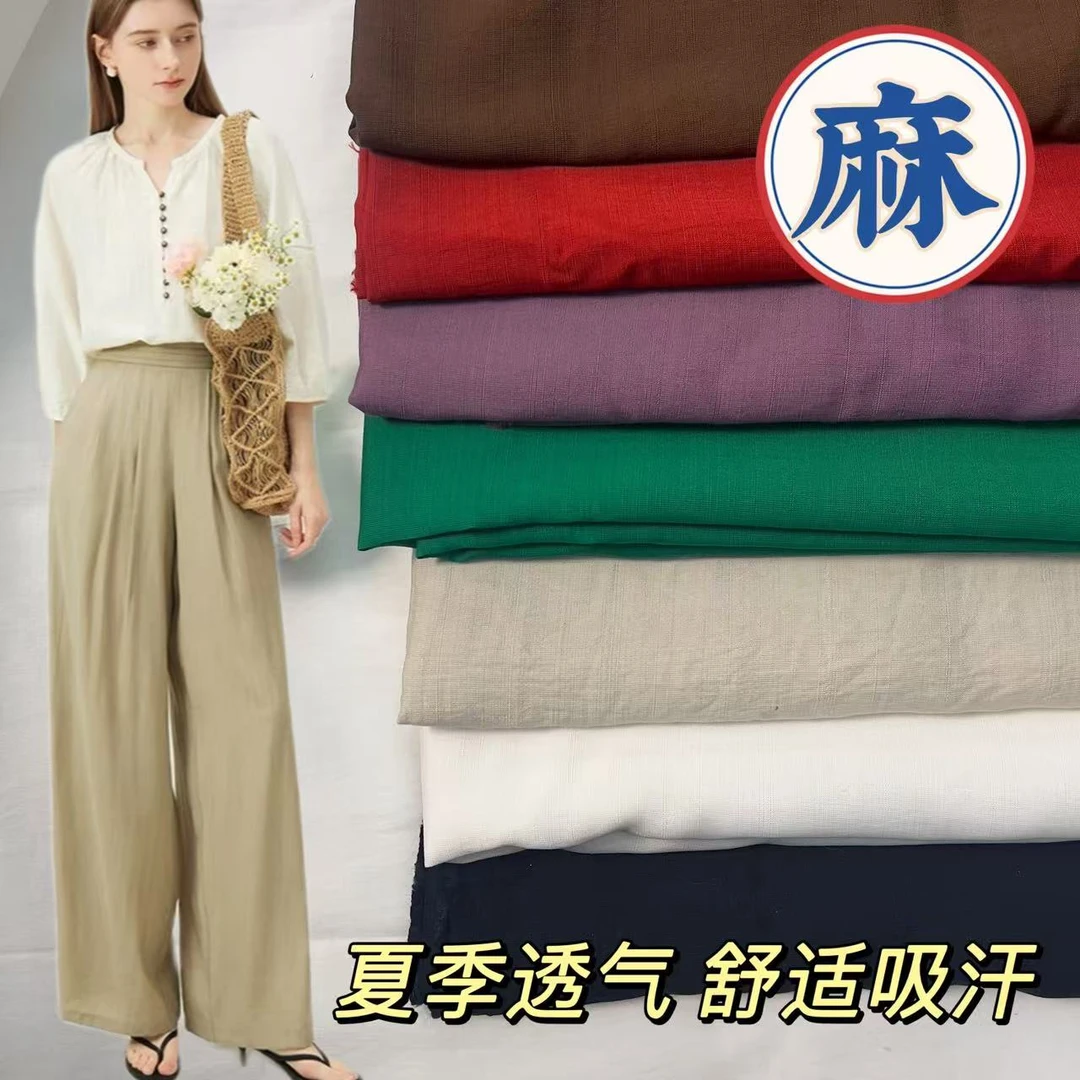 夏季清凉透气苎麻布料连衣裙套装舒适柔软布料
