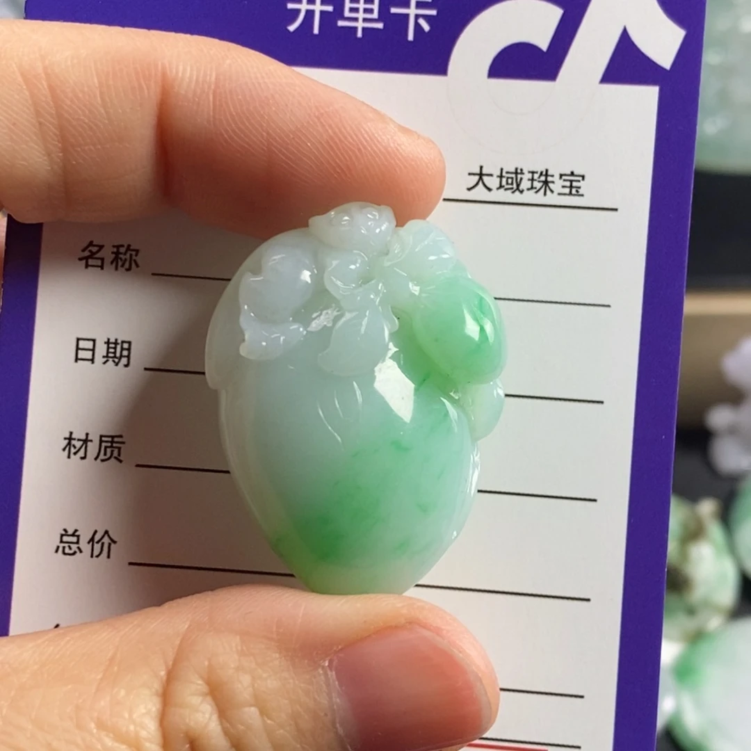 翡翠颈饰未镶嵌吊坠