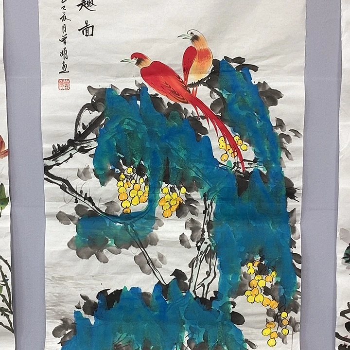 一二三四五六七八