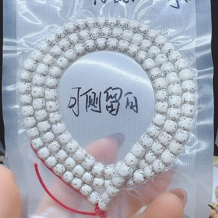 吊坠星月菩提5**87.6月侧留白