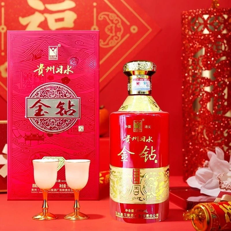中峡贵州习水大曲金钻52度浓香型纯粮食白酒优级酒水送礼宴请52度