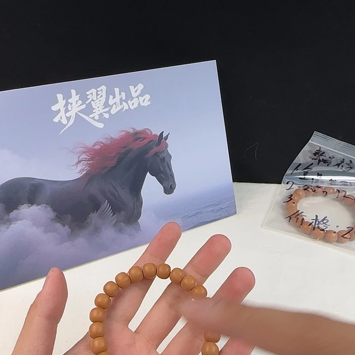 猴头核桃手串全品老行9➕