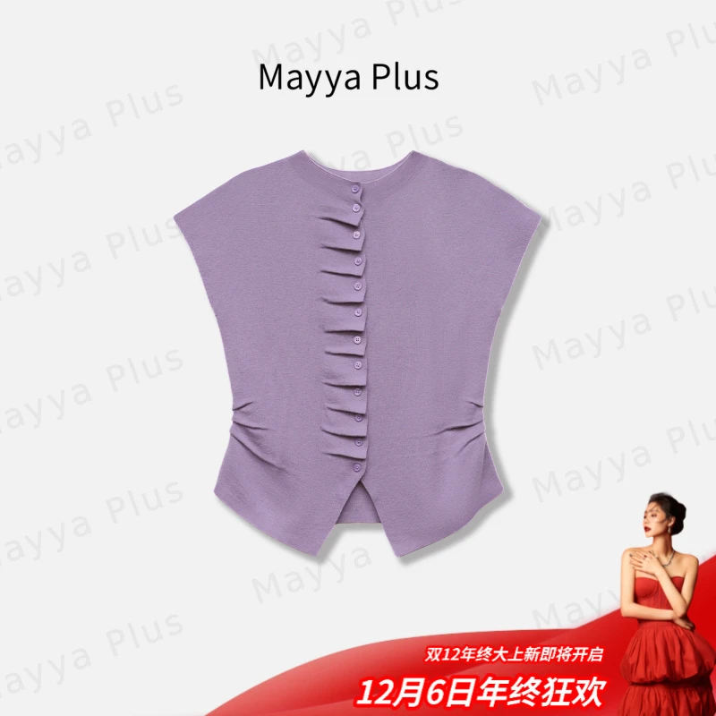 【简语】Mayya Plus麦芽定制设计褶皱针织短袖衬衫时尚上衣32518618