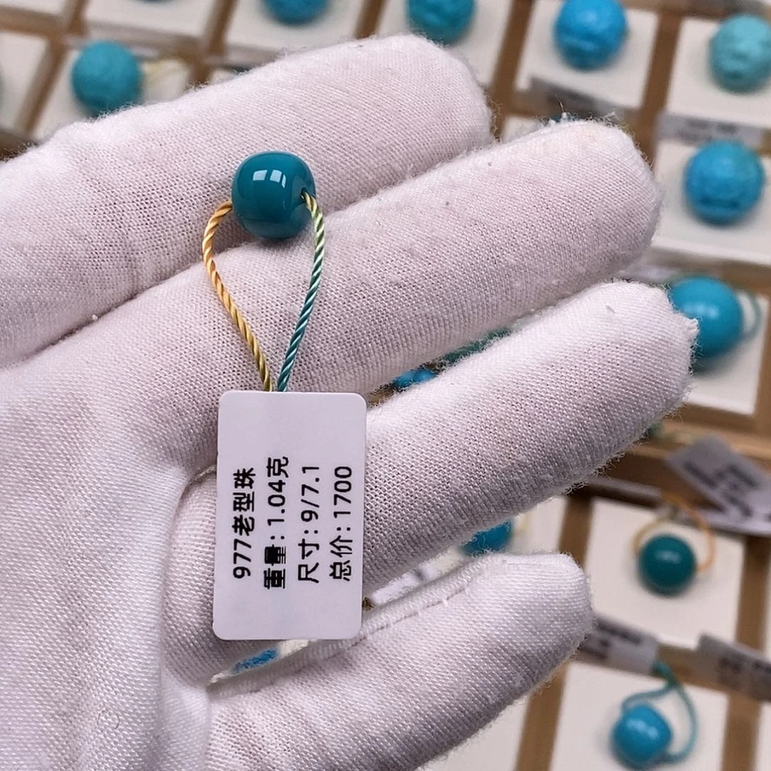 β***绿松石未镶嵌珠宝奇石