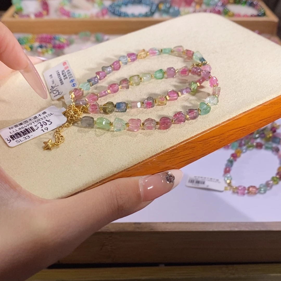 多样性发货其一未镶嵌碧玺