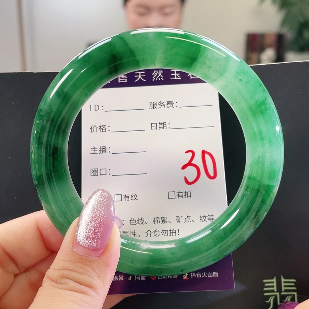 未镶嵌手镯石英质玉