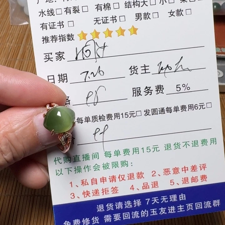 小***女手链未镶嵌和田玉