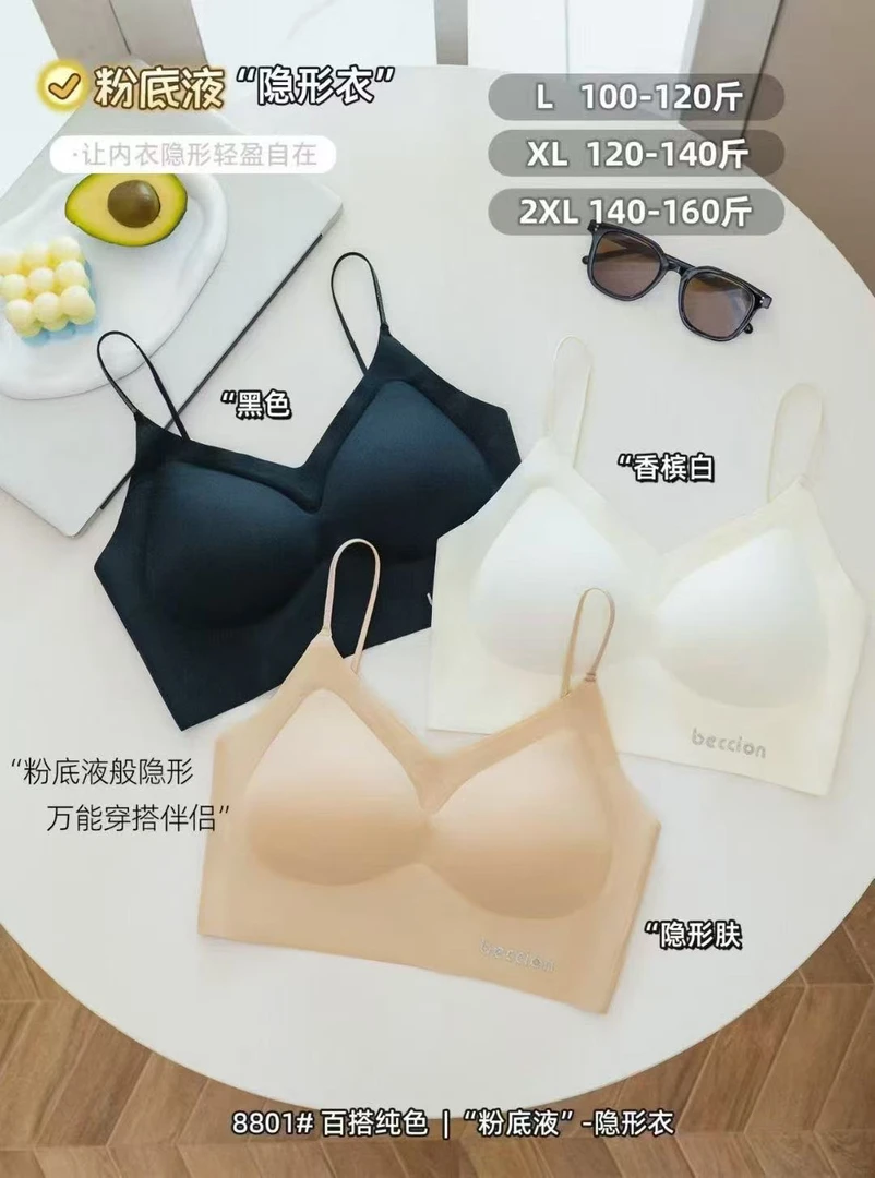 前扣内衣女大胸显小胸置薄款聚拢无钢圈收副乳防下垂背心式文胸