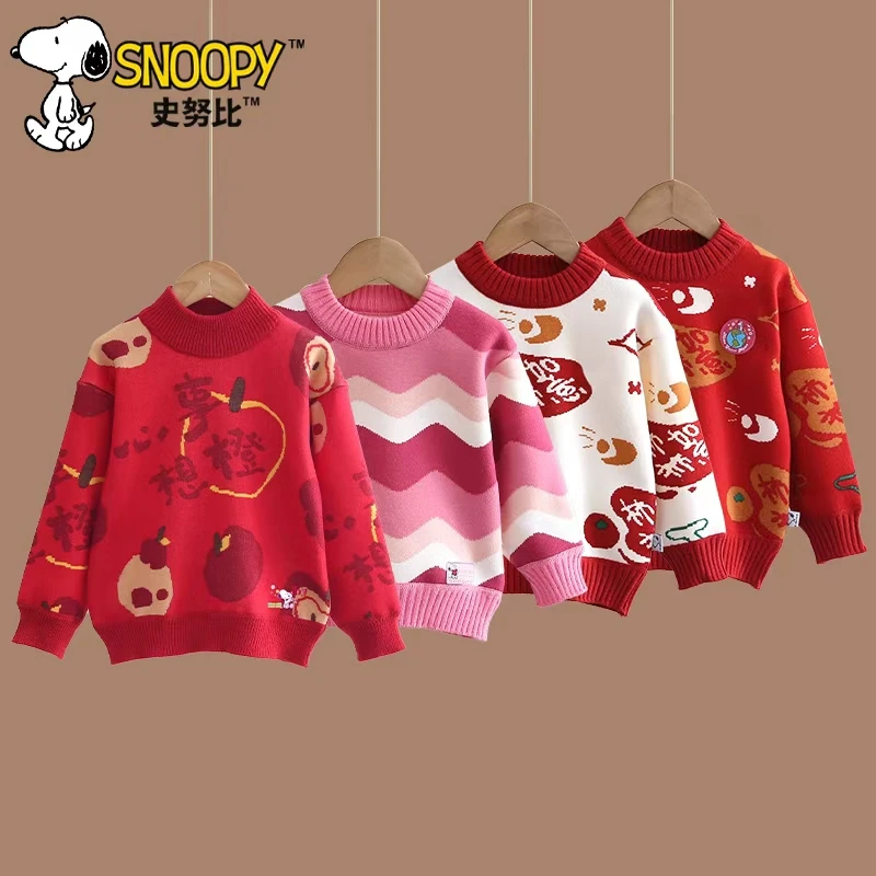 Snoopy/史努比秋冬加绒新款拜年服兄妹过年洋气加绒新年毛衣蒋