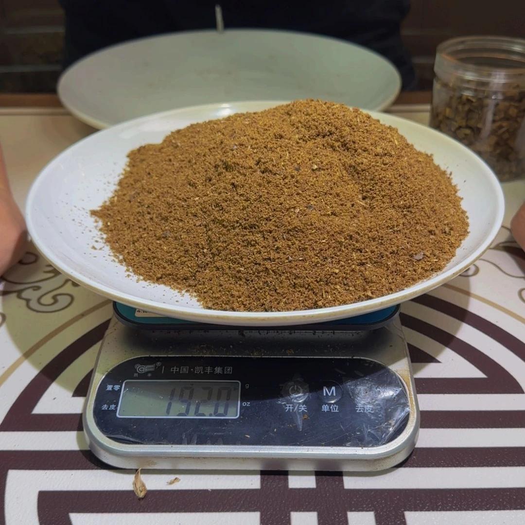 沉香沉香碎屑钻珠粉192克克克克