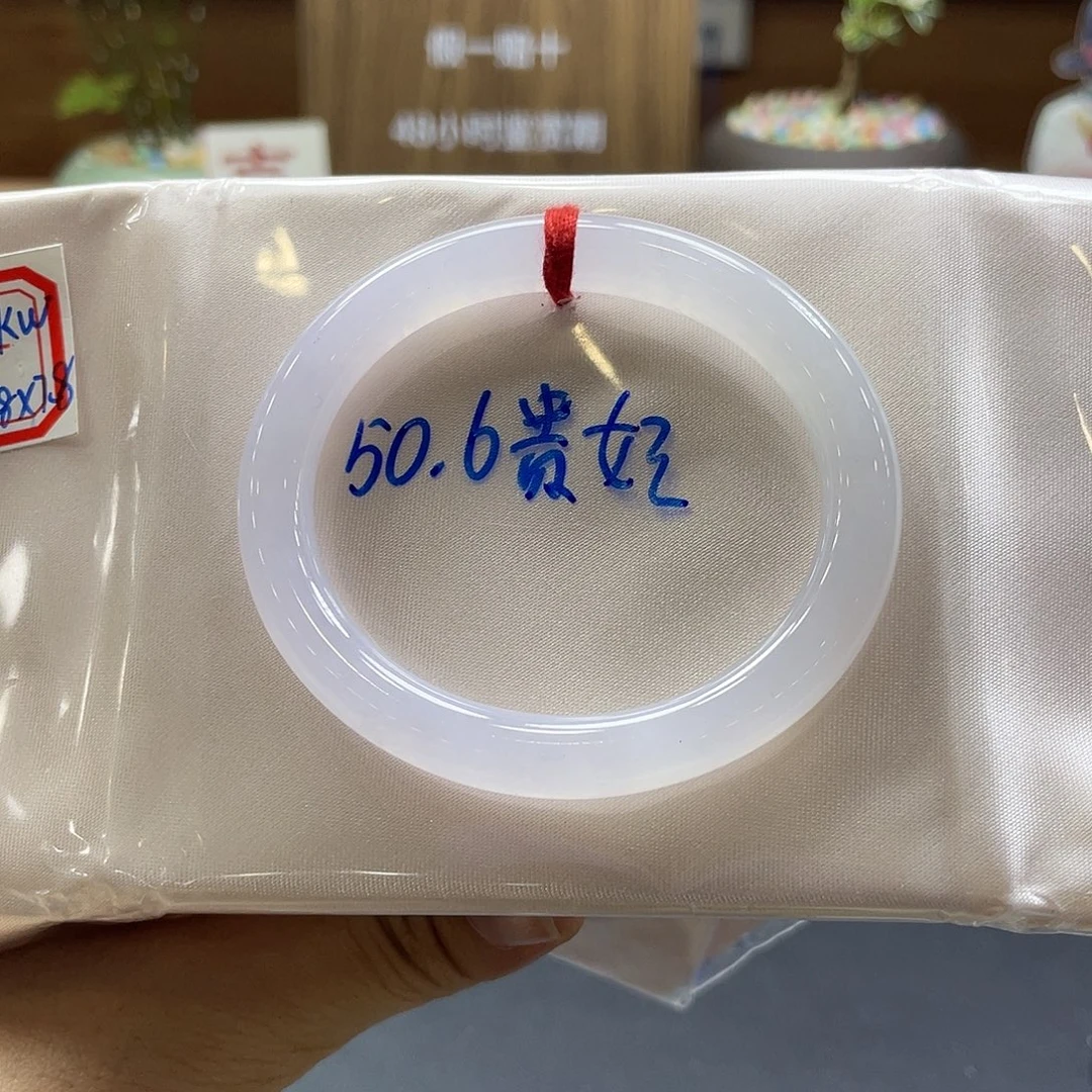 翡翠未镶嵌手镯55 号