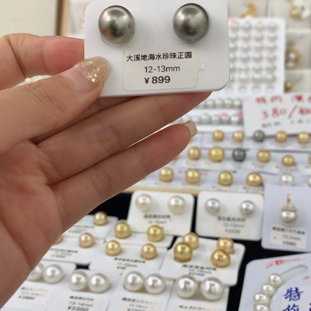 未镶嵌裸珠海水珍珠
