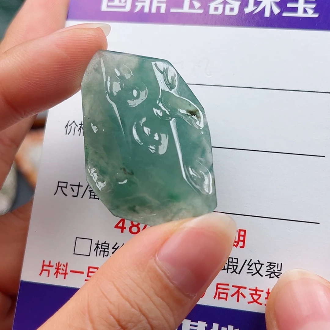 翡翠未镶嵌颈饰翡翠