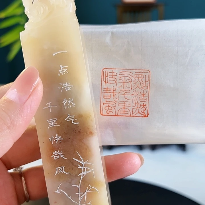 拓片用纸印石印章印章