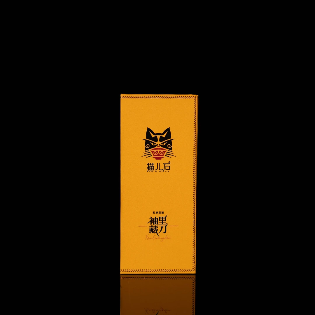德子岩选*猫儿石 袖里藏刀（8.3g*1泡）散泡