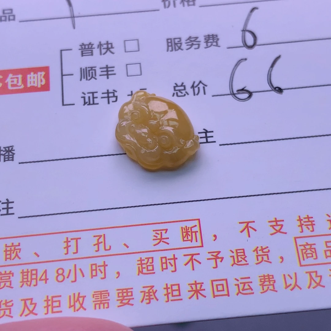 翡翠颈饰未镶嵌?****࿐