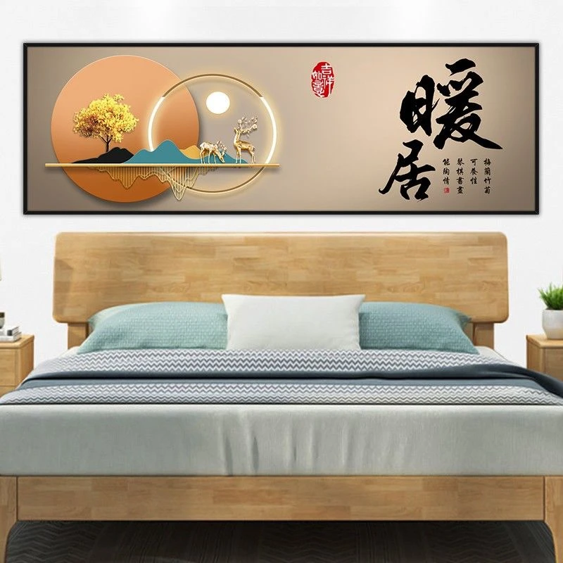 高级感卧室床头装饰画新中式客厅沙发背景墙挂画防水大气轻奢外框