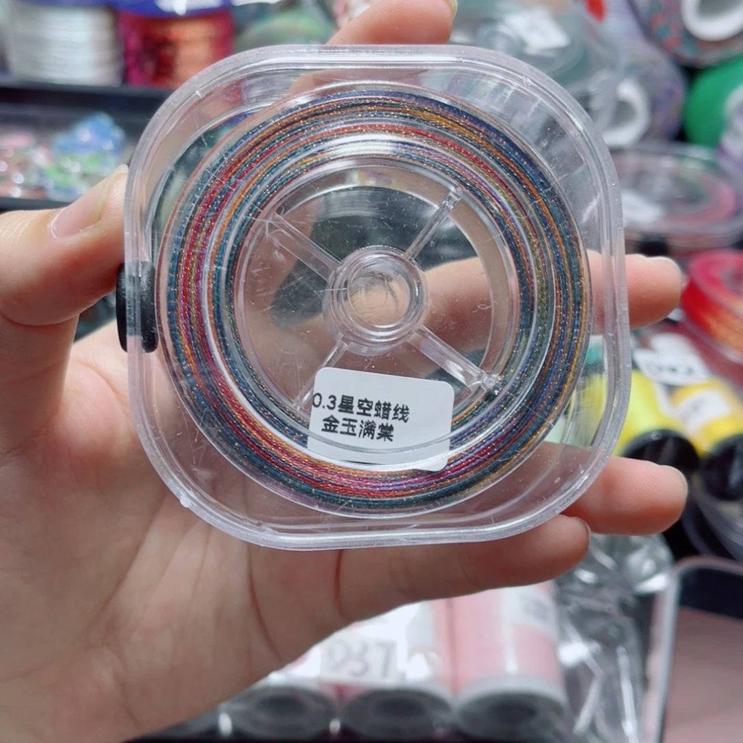 腈纶0.3星空段染蜡线防尘盒金玉满堂