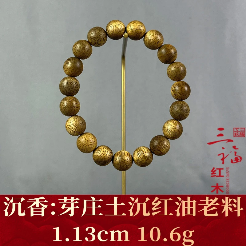 106794 芽庄土沉红油老料 沉香