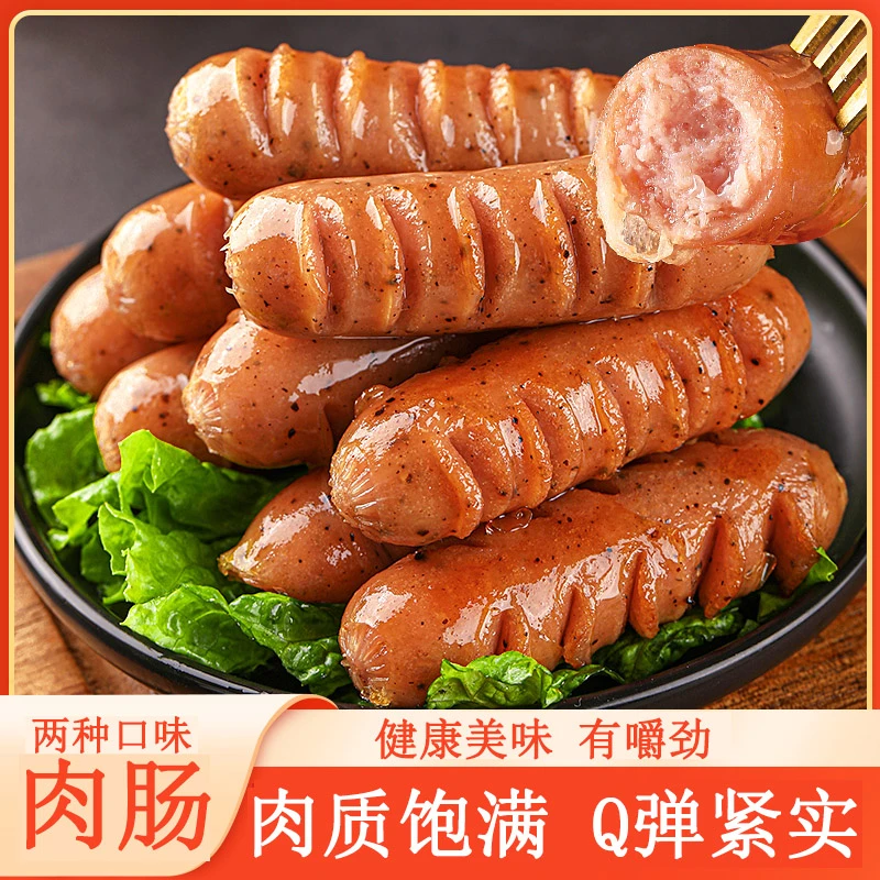 火山石烤肠烧烤道地肠