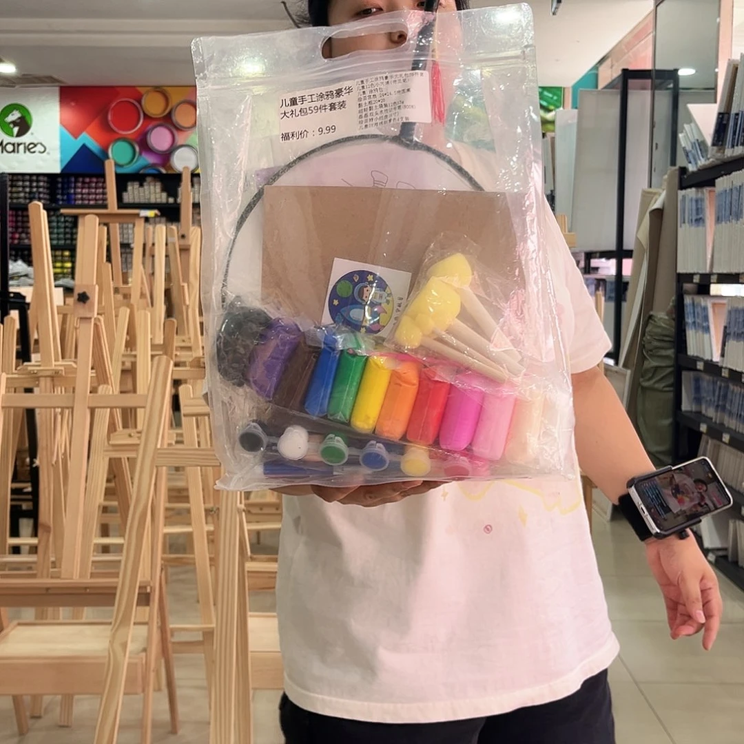 儿童涂鸦大礼包59件套装