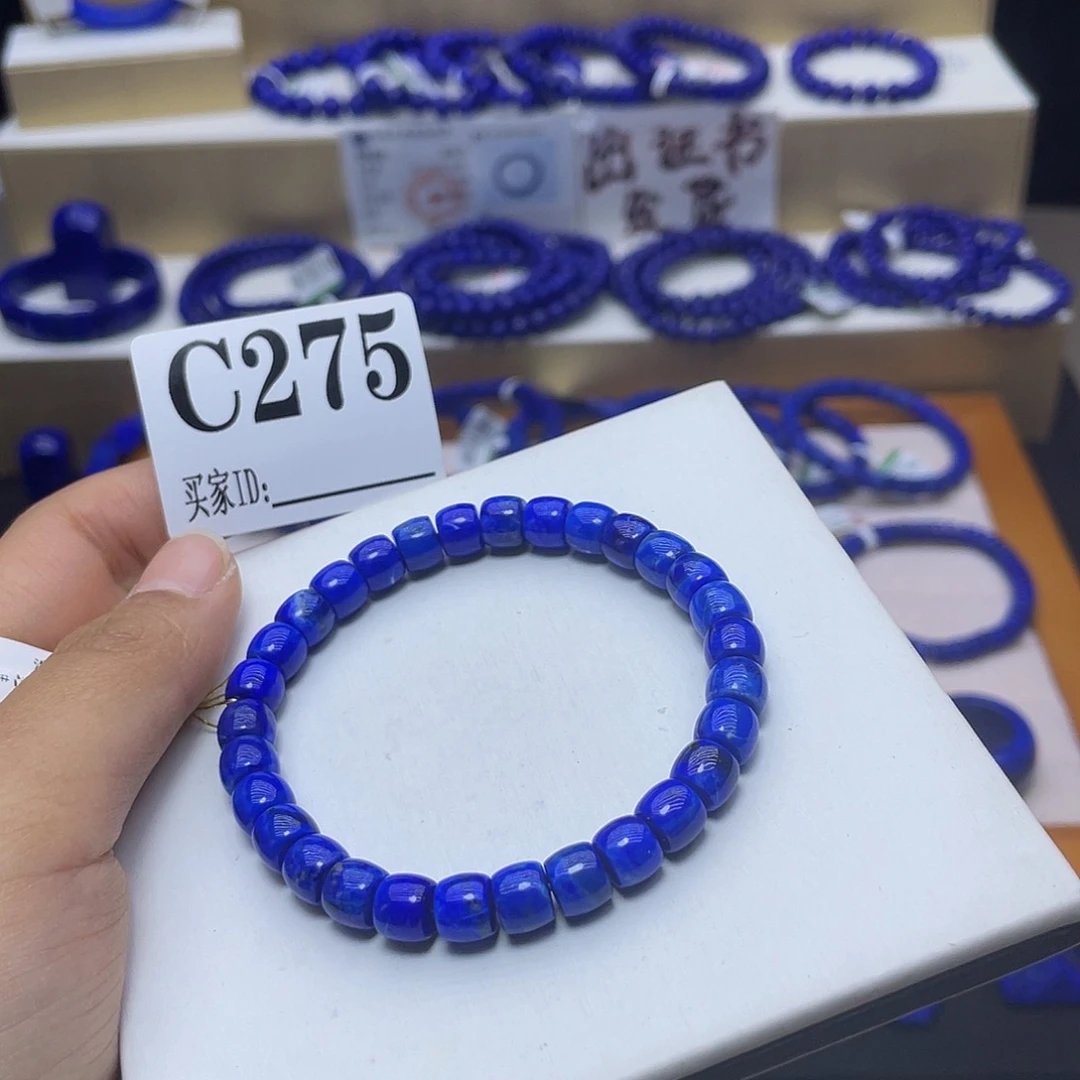 青金石手链7m m未镶嵌